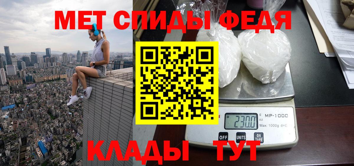 Amphetamine VHQ Краснознаменск