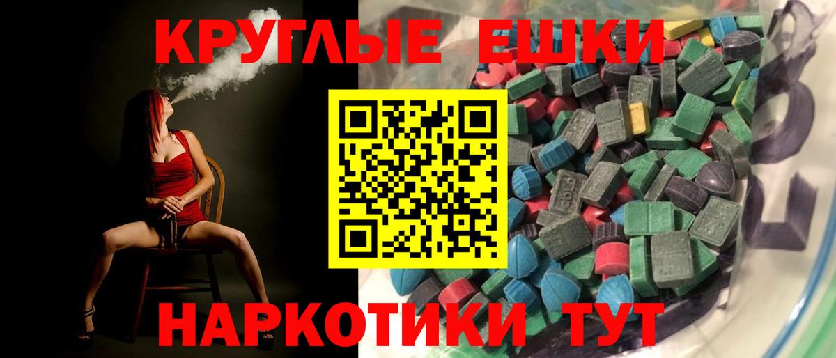 Ecstasy Cube Краснознаменск