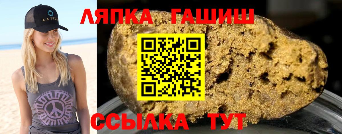 цены наркотик  ГАШИШ гашик  Вход с VPN  Краснознаменск 
