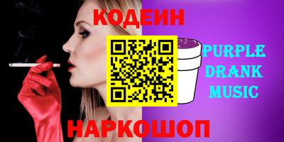 марки nbome Будённовск