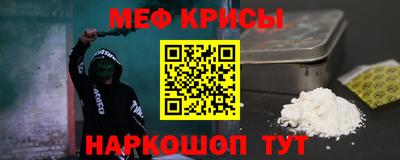 прущая мука Бузулук