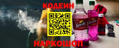 синтетический гашиш Бугуруслан
