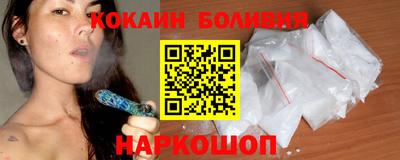 марки nbome Будённовск