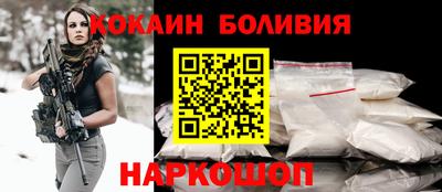 марки nbome Будённовск