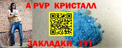 марки nbome Будённовск