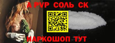 марки nbome Будённовск