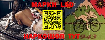 марки nbome Будённовск