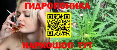 марки nbome Будённовск