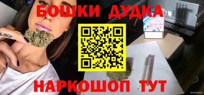 прущая мука Бузулук