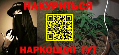 синтетический гашиш Бугуруслан