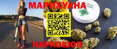 марки nbome Будённовск