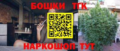синтетический гашиш Бугуруслан