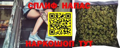 синтетический гашиш Бугуруслан