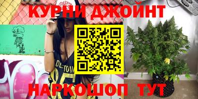 прущая мука Бузулук