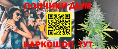 прущая мука Бузулук