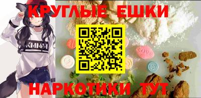 марки nbome Будённовск