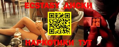 синтетический гашиш Бугуруслан