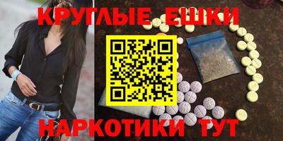 марки nbome Будённовск