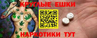 прущая мука Бузулук