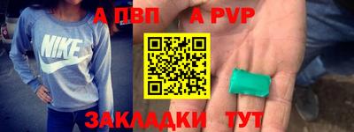 синтетический гашиш Бугуруслан