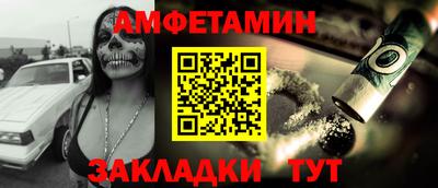 марки nbome Будённовск