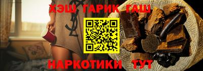 синтетический гашиш Бугуруслан
