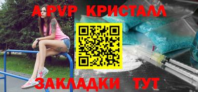 спиды Нарткала