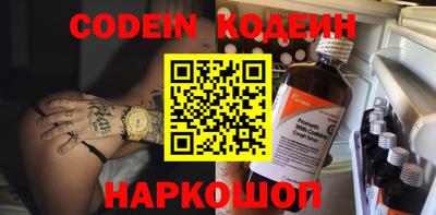 синтетический гашиш Бугуруслан