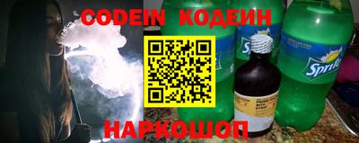 марки nbome Будённовск