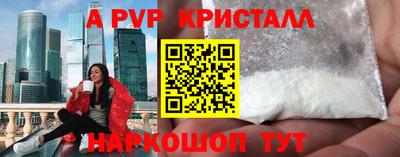 марки nbome Будённовск