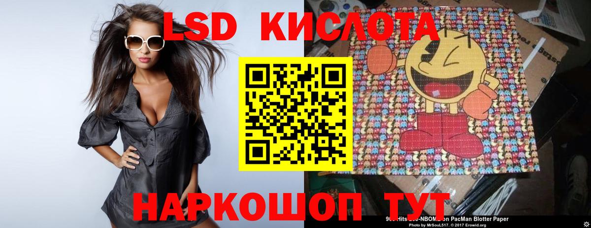 LSD-25 экстази кислота  Вход с VPN  ссылка на мегу ссылки  Краснознаменск  LSD-25 экстази ecstasy 