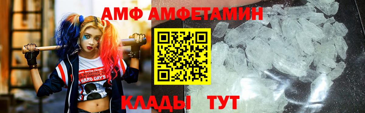 Метамфетамин Methamphetamine  Вход с VPN  Метамфетамин Methamphetamine  Краснознаменск 