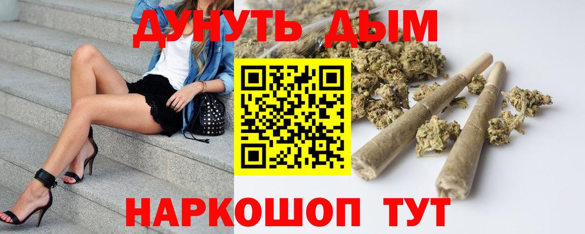Марихуана индика  Конопля OG Kush  Вход с VPN  Краснознаменск  Канабис сатива  Канабис Bruce Banner 