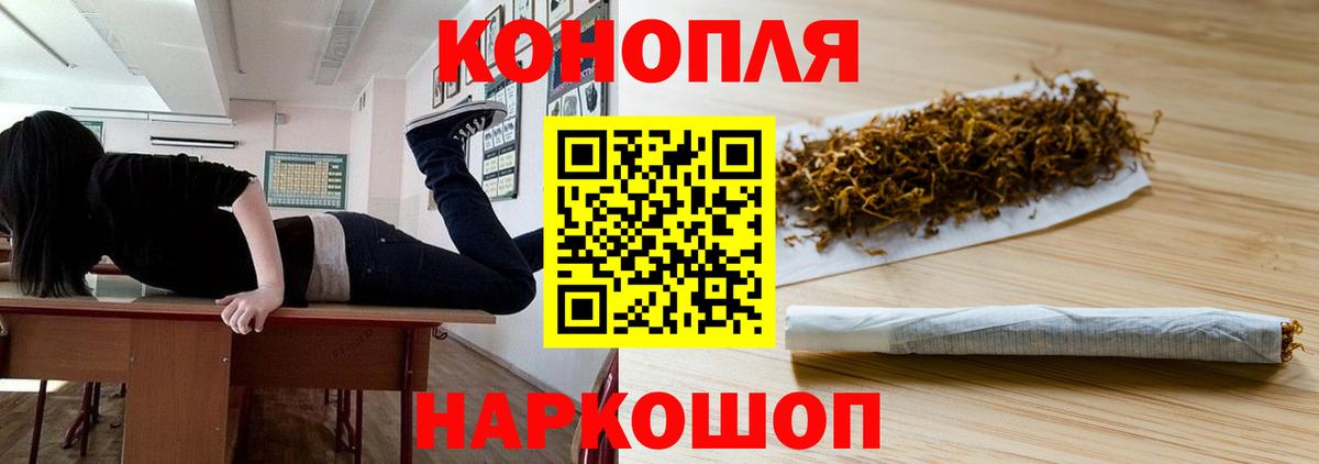 МЕФ кристаллы  Alpha-PVP СК кристаллы  АМФЕТАМИН кристаллы  Гашиш  Краснознаменск  Вейп ТГК  Вход с VPN  Бошки Шишки 